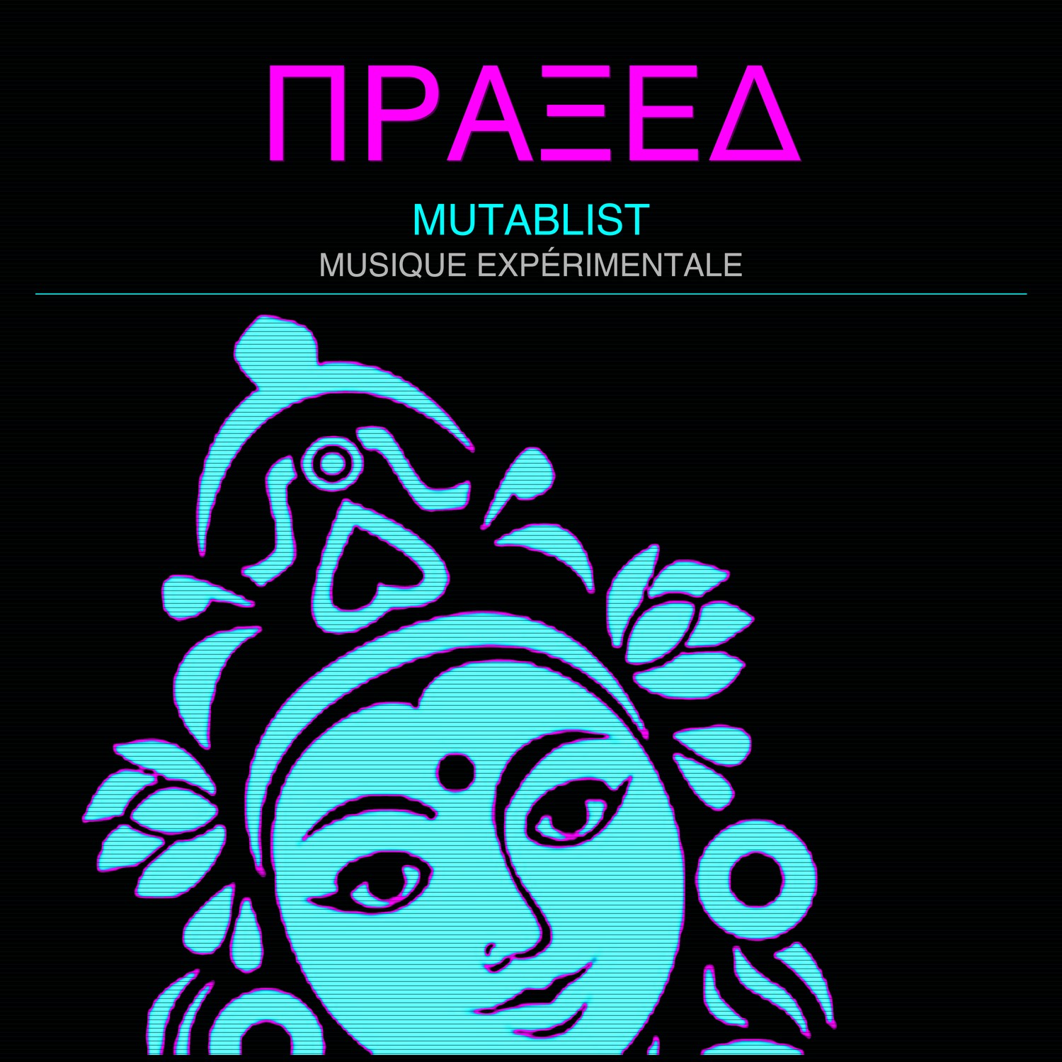 ΠΡΑΞΕΔ cover art